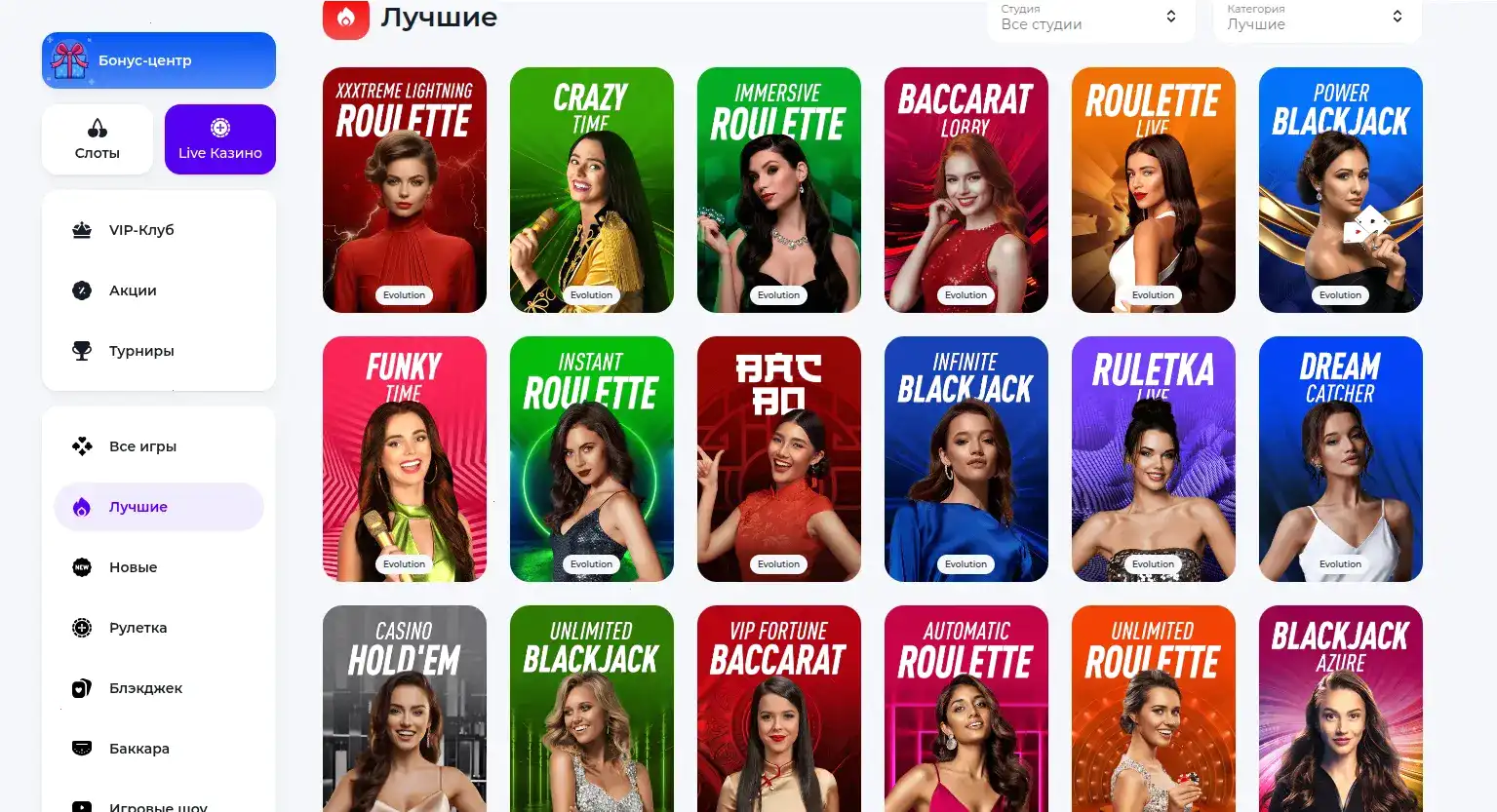 Процесс вывода выигрышей в казино Олимп